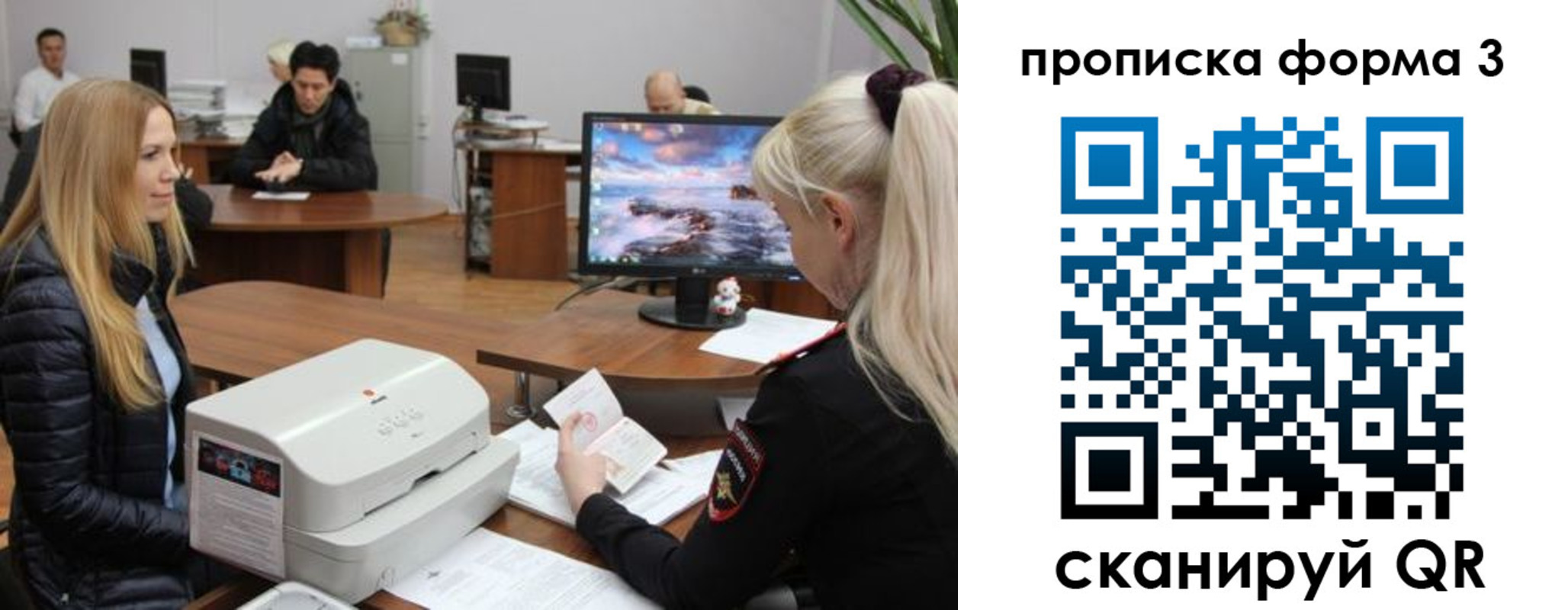 прописка регистрация в Дубовке