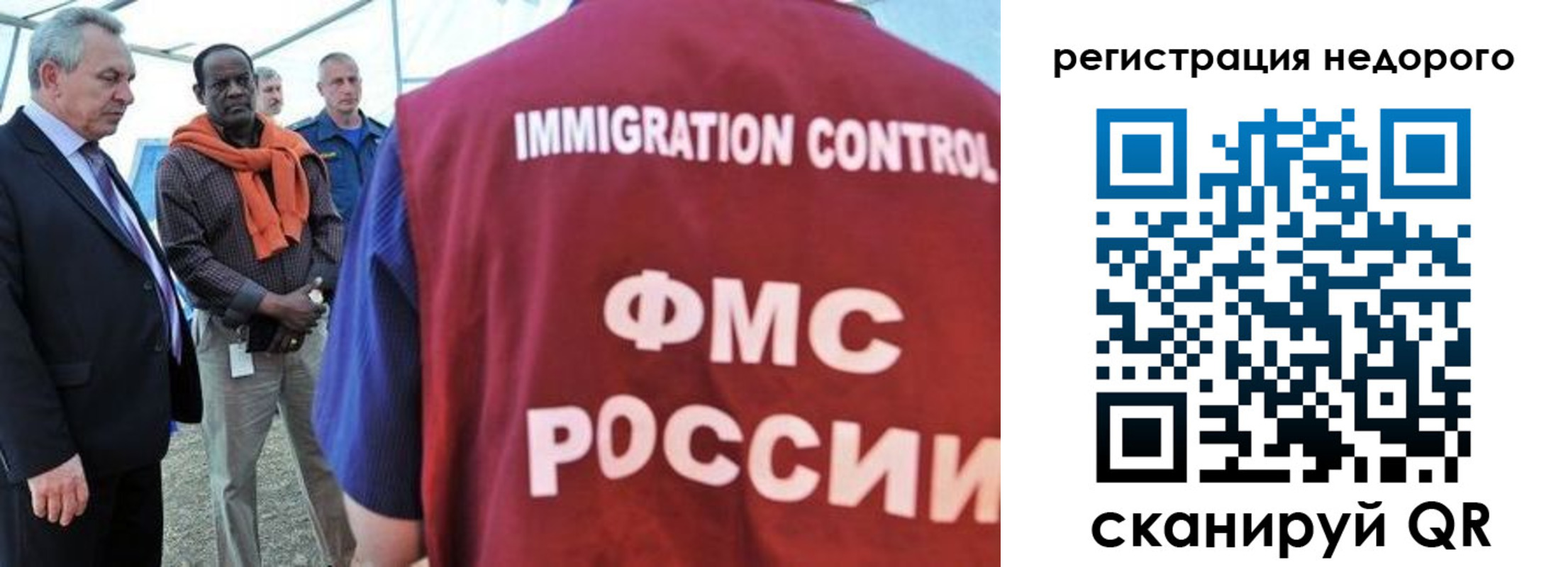 прописка для кредита в Дубовке