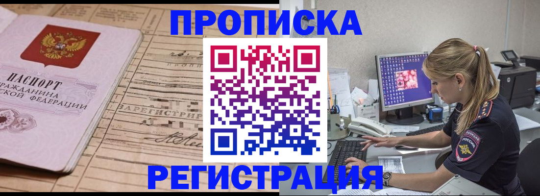регистрация для школы в Дубовке