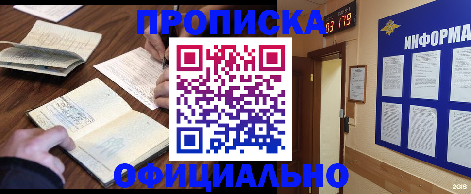 пропишу в квартире в Дубовке