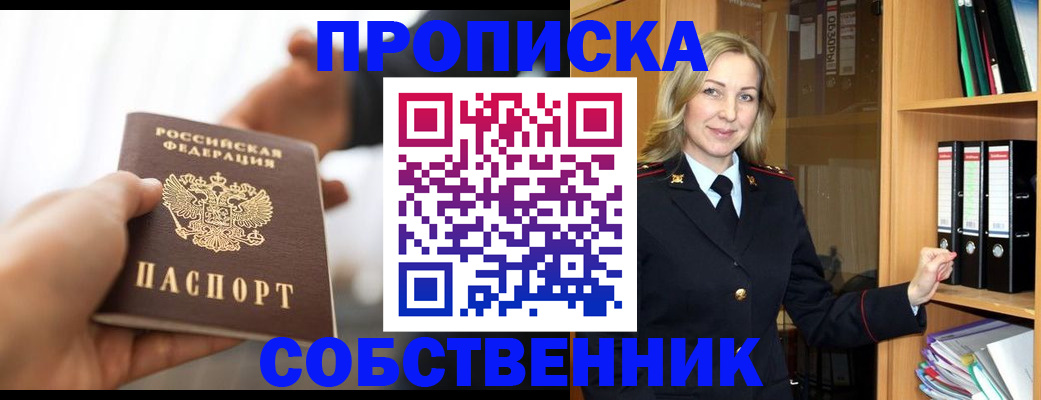 временная регистрация поиск в Дубовке